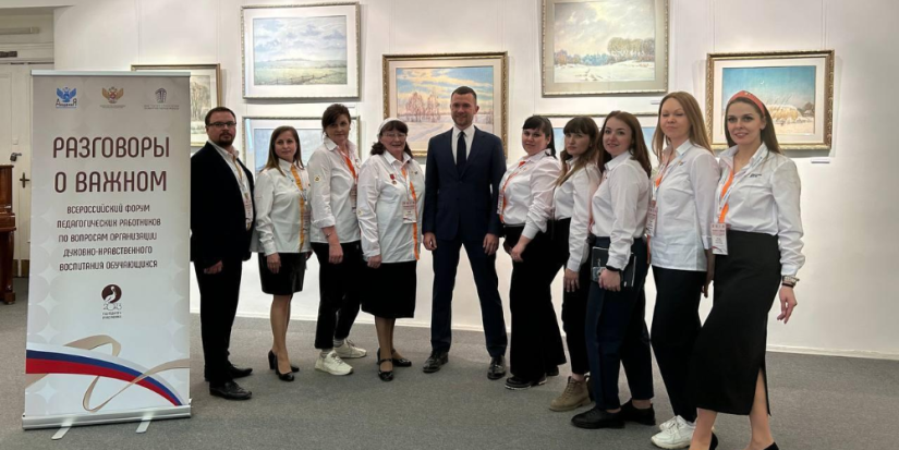 Всероссийский форум «Разговоры о важном» проходит в Пскове - 2023-04-21 10:35:00 - 1