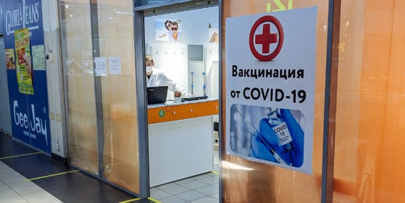 Изменился график работы пункта вакцинации в «Апельсине» - 2021-10-27 15:05:00 - 1