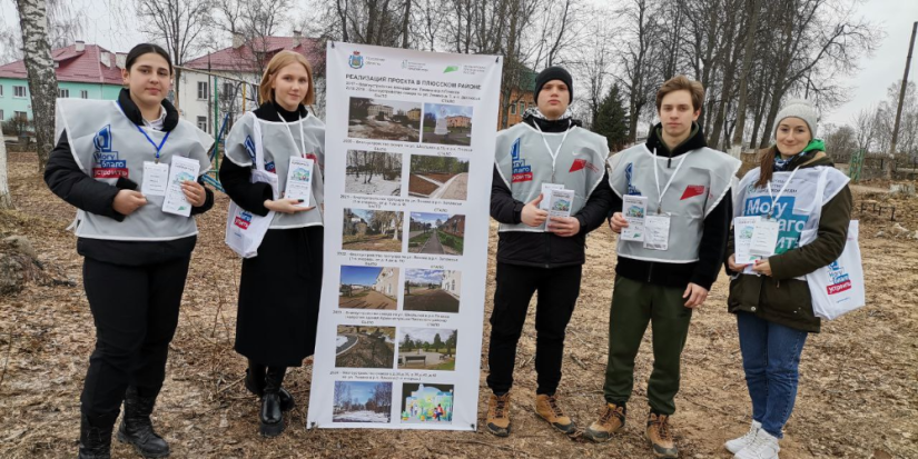 В Великих Луках открыто 6 пунктов для голосования за проекты благоустройства - 2024-03-15 14:05:00 - 1