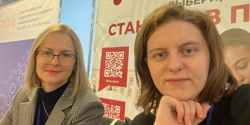Команда ПсковГУ представила образовательные услуги вуза в Мурманске - 2024-03-08 14:05:00 - 1