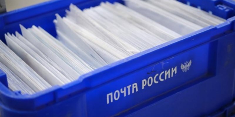 В новогодние праздники Почта России будет работать по измененному графику - 2021-12-28 09:05:00 - 1