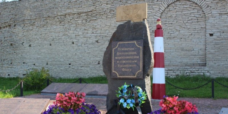 В Пскове пройдут мероприятия в честь Дня Военно-Морского Флота России - 2022-07-29 09:55:00 - 1