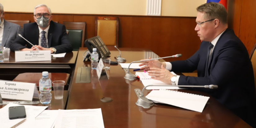 В Минздраве прошла встреча со страховщиками - 2021-02-06 13:00:00 - 1