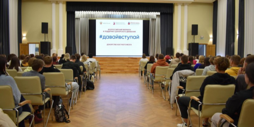 Акция #ДавайВступай прошла в Псковской области - 2023-10-13 09:35:00 - 1