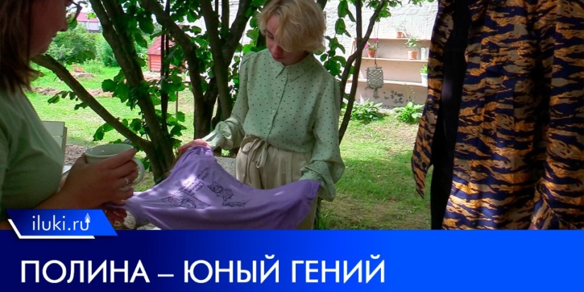 Как стать кутюрье в четырнадцать лет - 2022-07-25 20:00:00 - 1