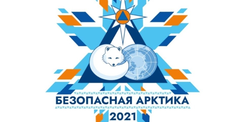 Россия готовится к масштабным учениям в Арктике - 2021-08-22 16:00:00 - 1