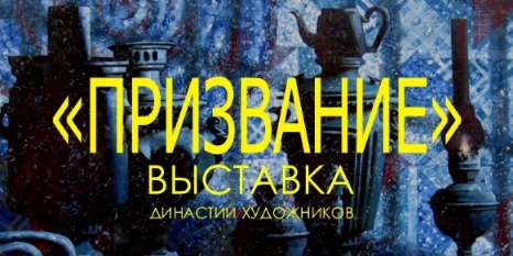 В Великих Луках открылась выставка Петра и Константина Дудко - 2022-10-05 12:05:00 - 1