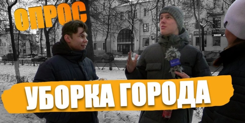 Великолучане оценили качество уборки снега на городских улицах - 2022-11-30 20:00:00 - 1