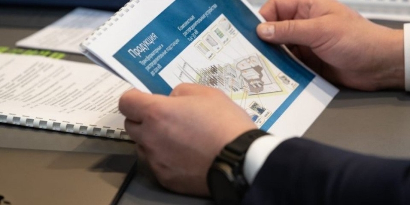 Инвесторов региона могут освободить от налога на имущество организаций - 2022-12-14 16:05:00 - 1