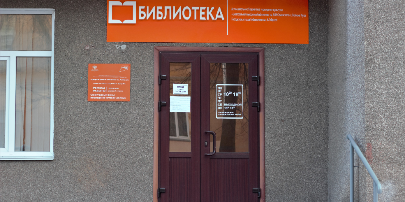 В Великих Луках стартовал городской конкурс детского рисунка - 2023-02-16 12:35:00 - 1