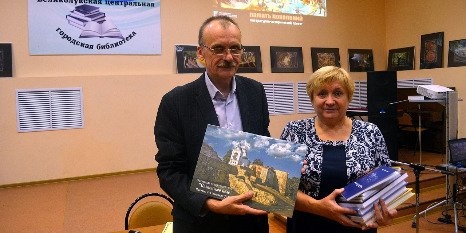 Итоговая презентация проекта «Память поколений» прошла в Великих Луках - 2022-09-29 14:05:00 - 1