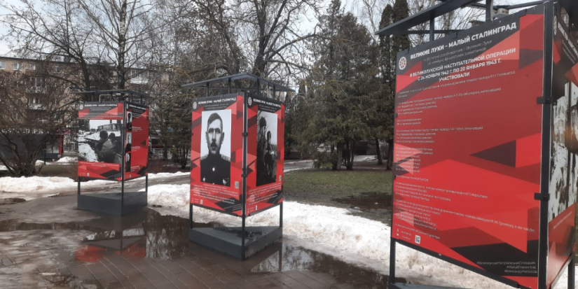 Выставка «Великие Луки – Малый Сталинград» открылась в городе на Ловати - 2023-01-19 17:05:00 - 1