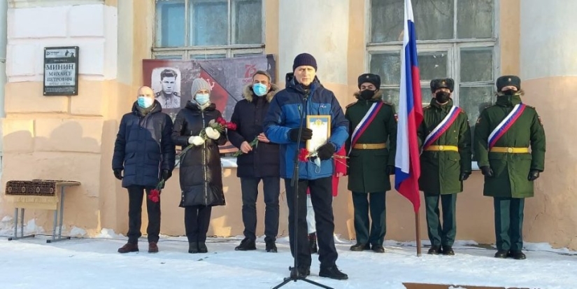 В Палкинском райне открыли мемориальную доску памяти Михаила Минина - 2021-12-09 17:05:00 - 1