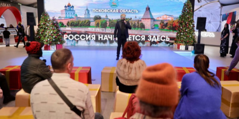 Необычные турмаршруты презентовала Псковская область - 2023-12-21 08:35:00 - 1