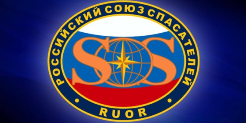 Российский союз спасателей отмечает 15-летие со дня основания - 2021-07-20 10:13:00 - 1