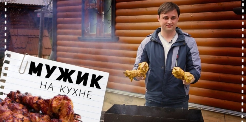 Как приготовить вкусный шашлык? - 2022-05-08 18:00:00 - 1