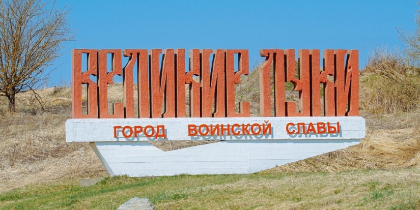 Избирательные участки открылись в Великих Луках - 2022-09-09 08:35:00 - 1