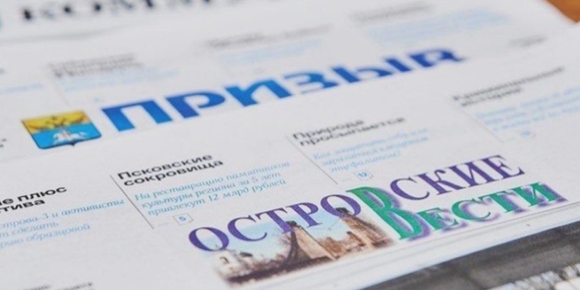 Почта России запустила подписную кампанию на первое полугодие 2022 года - 2021-07-01 17:00:00 - 1