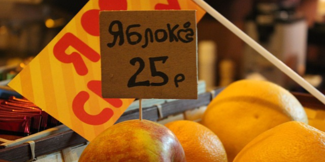 «Единая Россия» хочет ввести уголовное наказание за фейки о росте цен - 2021-03-09 20:00:00 - 1