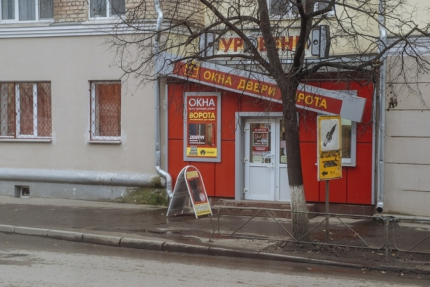 ФОТОфакт: опасная вывеска в центре Великих Лук - 2018-11-13 15:28:00 - 1