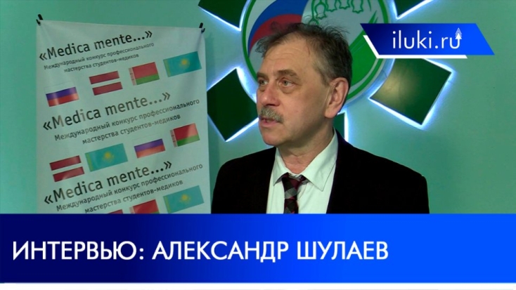 В Великих Луках прошел международный конкурс будущих медиков - 2021-05-28 20:00:00 - 1