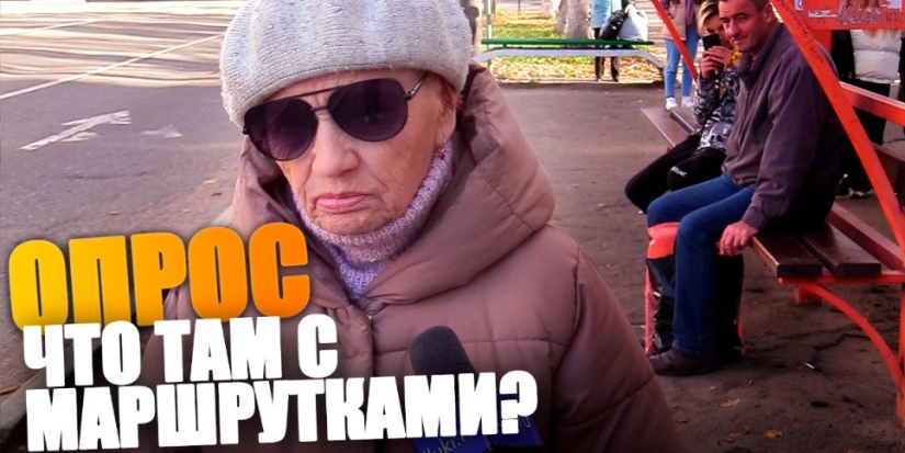 Не все великолучане довольны расписанием общественного транспорта в городе - 2022-10-14 20:00:00 - 1