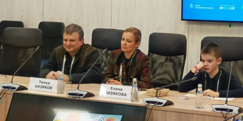 Опыт Псковской области по устройству сирот представлен на выставке «Россия» - 2023-12-21 13:35:00 - 1