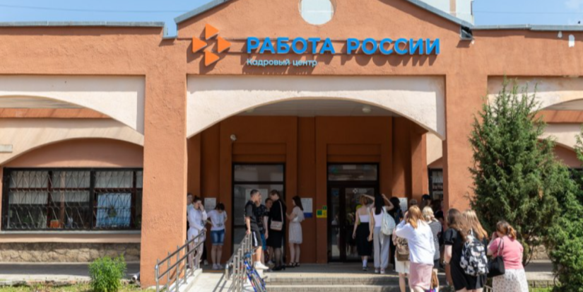 Ярмарку трудоустройства для молодежи в Пскове посетили около 560 человек - 2024-05-31 10:05:00 - 1