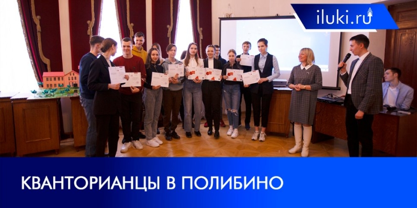 Кванторианцы из Невеля презентовали проекты по музею-усадьбе С.В. Ковалевской - 2022-04-27 14:35:00 - 1