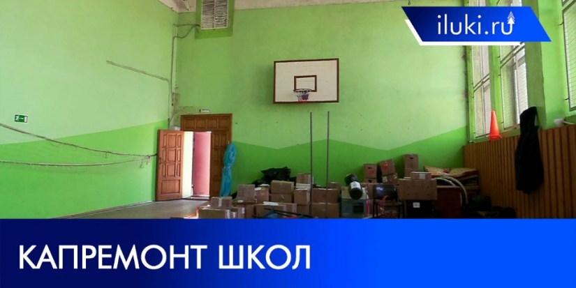 Программа «Модернизация школьных систем образования» - 2022-03-14 20:00:00 - 1