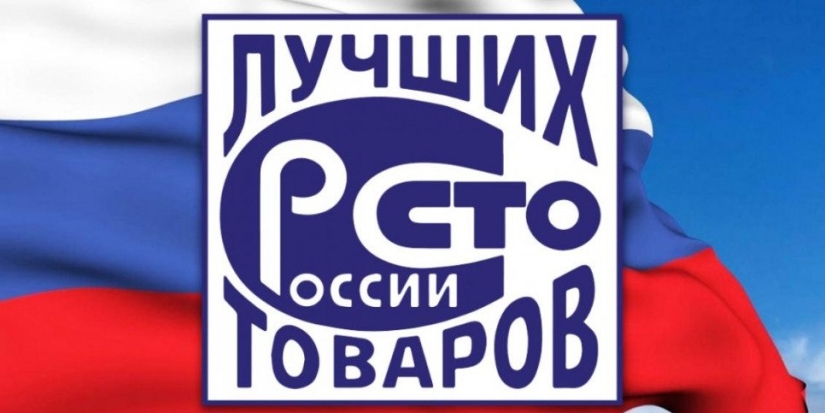 Великолукские шпроты стали дипломантами конкурса «100 Лучших товаров России» - 2022-11-24 09:05:00 - 1