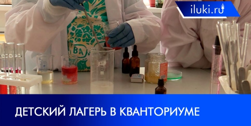 Юные великолучане создают роботов и занимаются 3D-моделированием - 2021-07-14 20:00:00 - 1