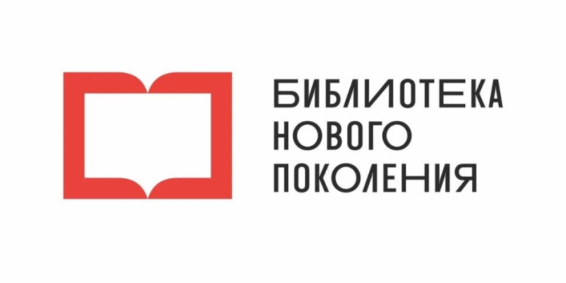 Великолукская библиотека просит ответить на вопросы анкеты - 2023-01-09 17:05:00 - 1