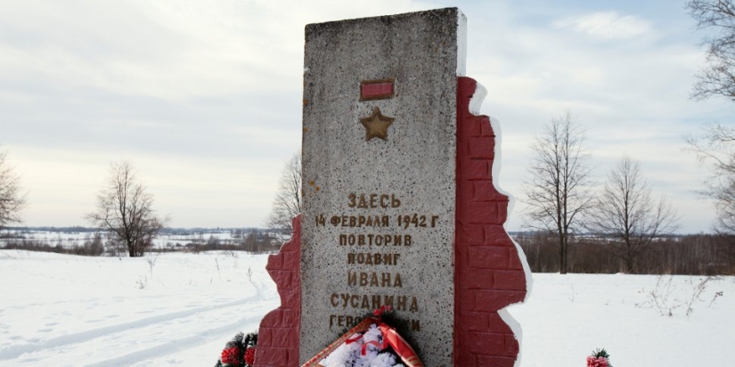 14 февраля исполняется 80 лет со дня подвига Матвея Кузьмина - 2022-02-14 15:35:00 - 1