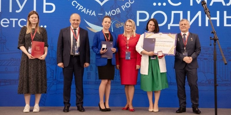 Жительница Псковской области - победитель конкурса «Моя страна — моя Россия» - 2022-06-20 15:05:00 - 1