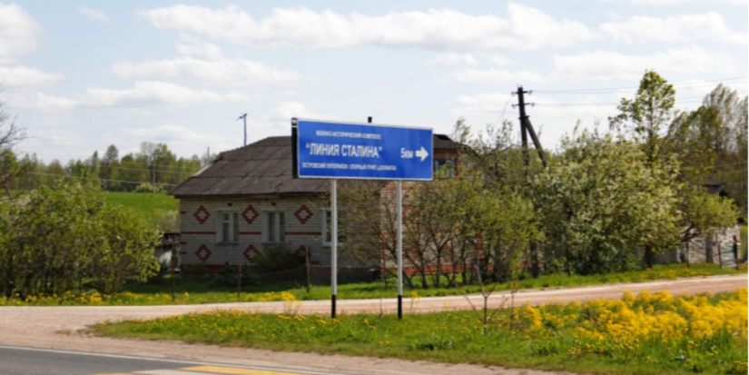 В Псковской области отремонтируют дороги к военным мемориалам - 2024-05-19 12:05:00 - 1