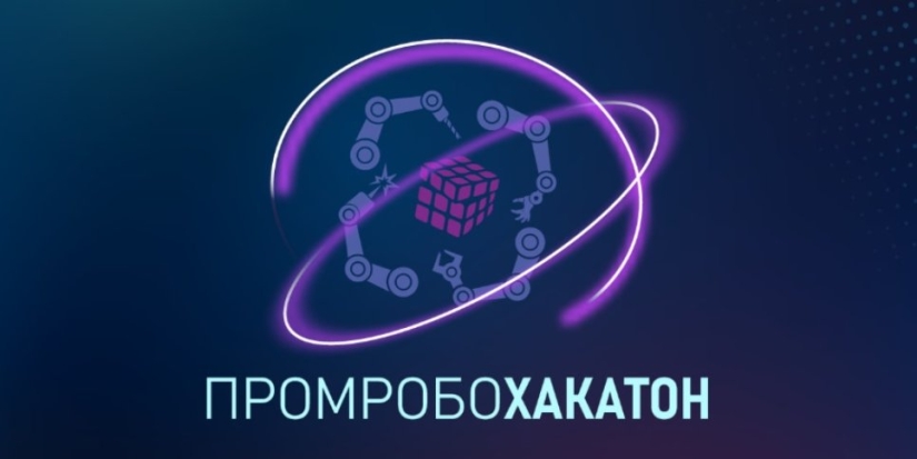 «Кванториум» Пскова приглашает робототехников поучаствовать в хакатоне - 2022-04-27 17:05:00 - 1