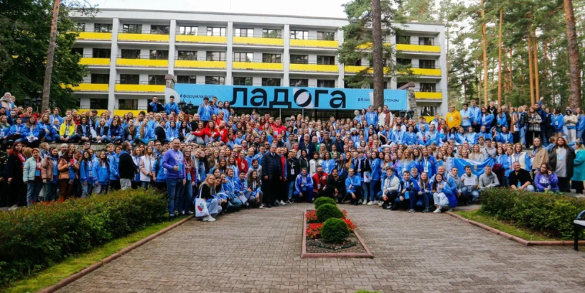 Завершается регистрация на молодёжный форум «Ладога» - 2023-07-05 16:05:00 - 1