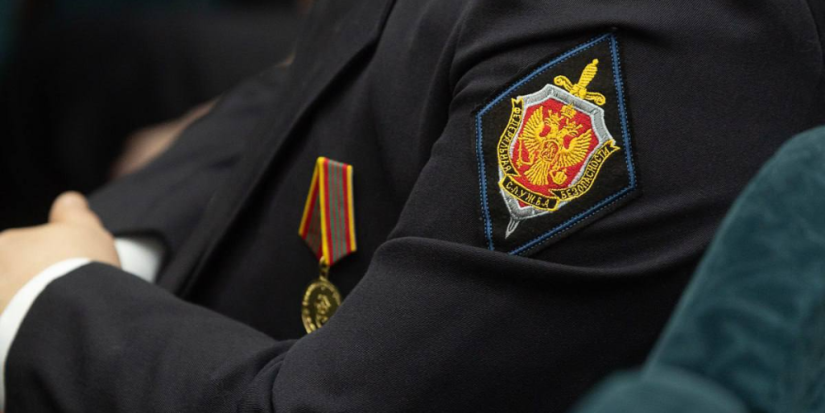 Управление ФСБ России по Псковской области отмечает 79 лет со дня образования - 2023-08-29 16:35:00 - 1