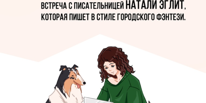 Великолуский музей приглашает на «Неформальные встречи» - 2023-04-21 11:05:00 - 1