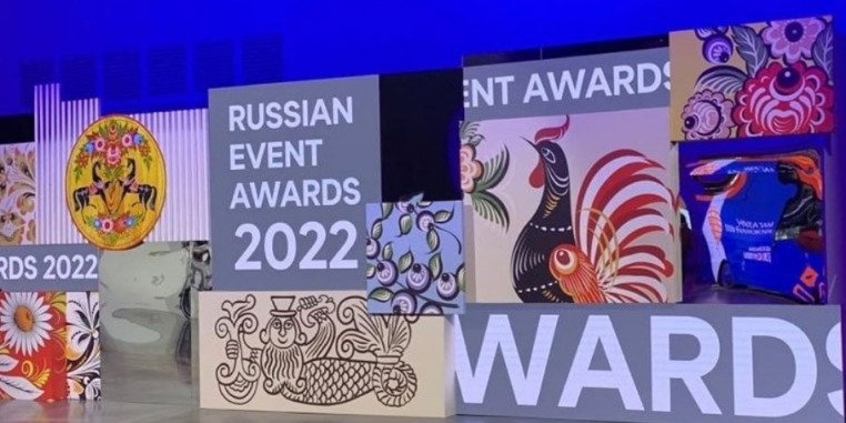 Три проекта представляет Псковская область в финале премии Russian Event Awards - 2022-11-18 11:05:00 - 1