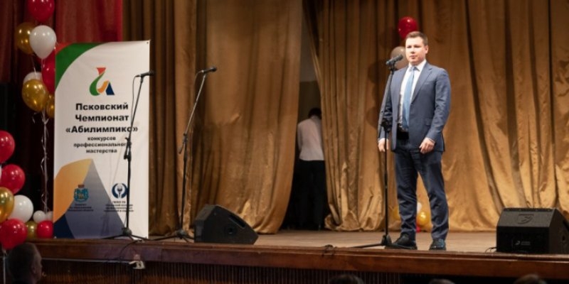 Рекордное число участников собрал Псковский чемпионат «Абилимпикс» - 2022-04-26 17:35:00 - 1