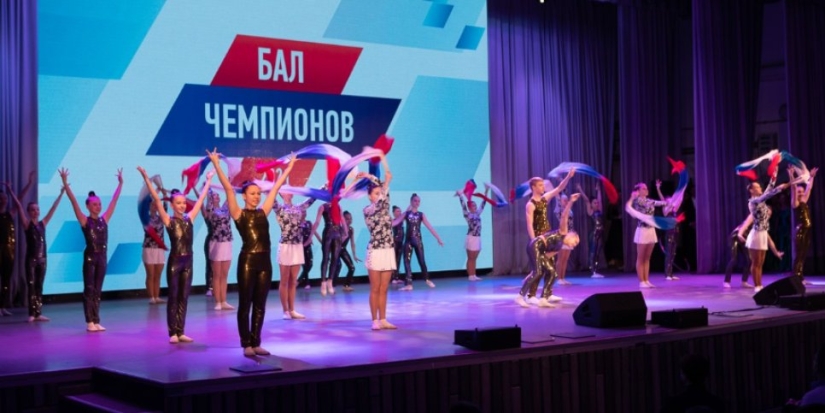 Ежегодный Бал Чемпионов состоялся в Пскове - 2021-12-28 17:05:00 - 1