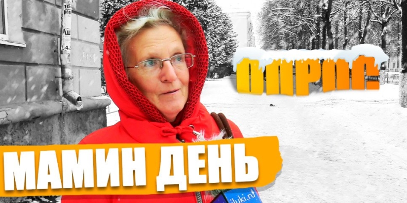 Каково быть мамой в Великих Луках? - 2022-11-25 20:00:00 - 1