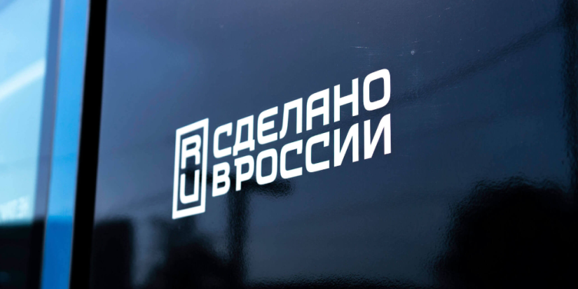 Сумма сделок на «Сервисе импортозамещения» достигла почти 40 млрд рублей - 2023-02-05 14:02:00 - 1
