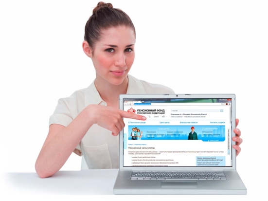 УПФР Великих Лук и Великолукского района напоминает о способах контроля за индивидуальными лицевыми счетами - 2018-08-01 08:13:00 - 1