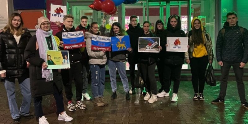Псковские старшеклассники в Крыму участвуют в финале «Большой перемены» - 2021-11-09 09:05:00 - 1