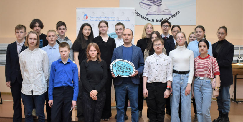 Великолучане встретились в профессиональным игроком в го - 2023-04-19 09:05:00 - 1
