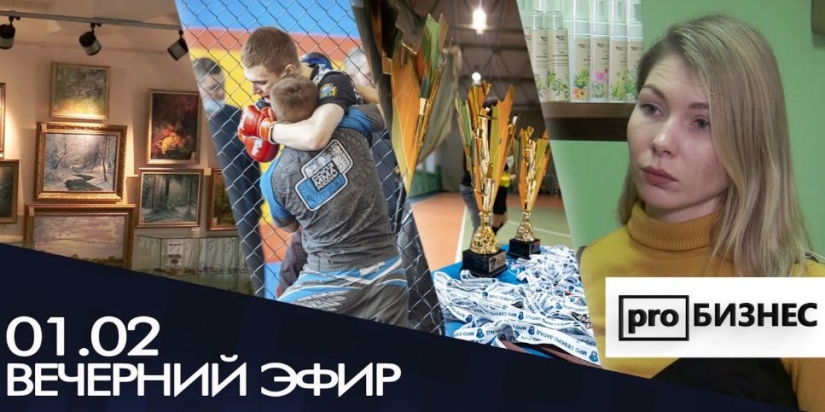 «Вечерний эфир» стартует через считанные минуты - 2022-02-01 18:50:00 - 1