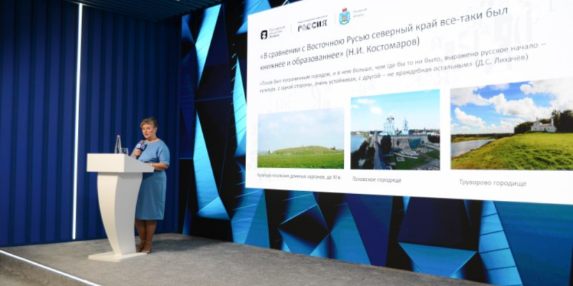 Лекции об истории Псковской области прошли на выставке «Россия» - 2023-12-21 09:35:00 - 1
